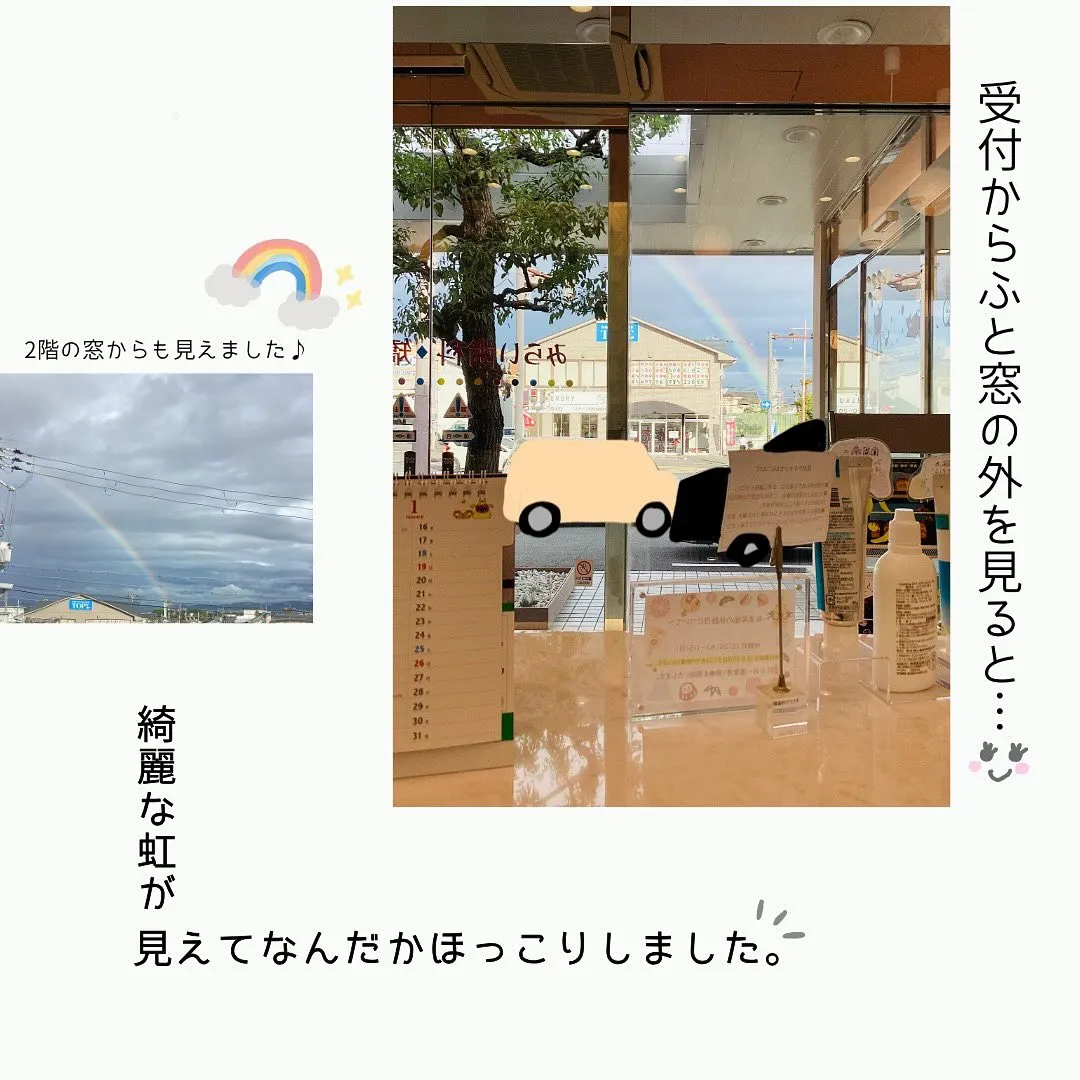 保育士投稿🌈〜とあるお昼過ぎに〜