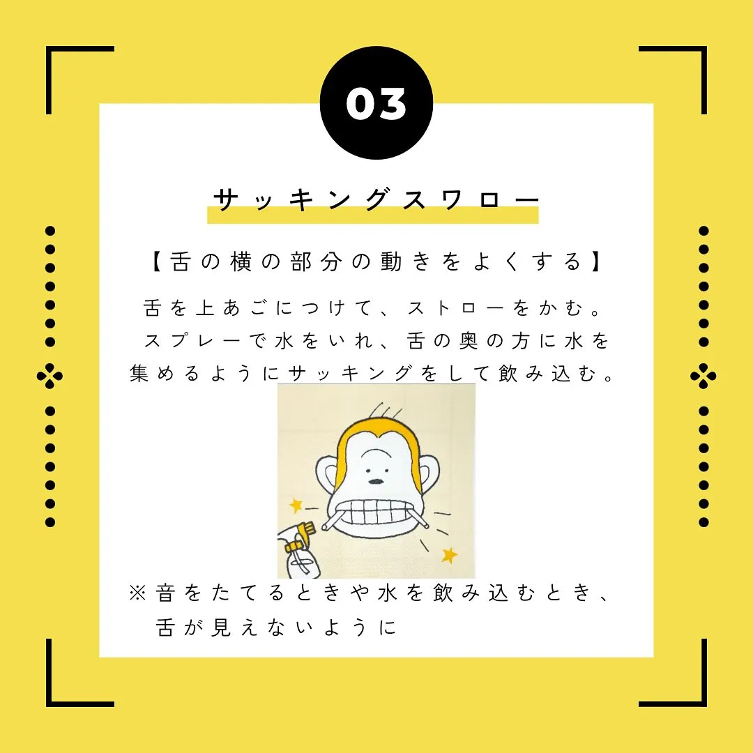 MFTレッスン2(3〜4)について