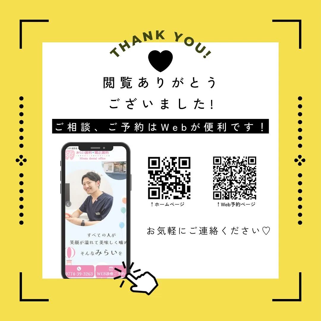 MFTレッスン2(3〜4)について