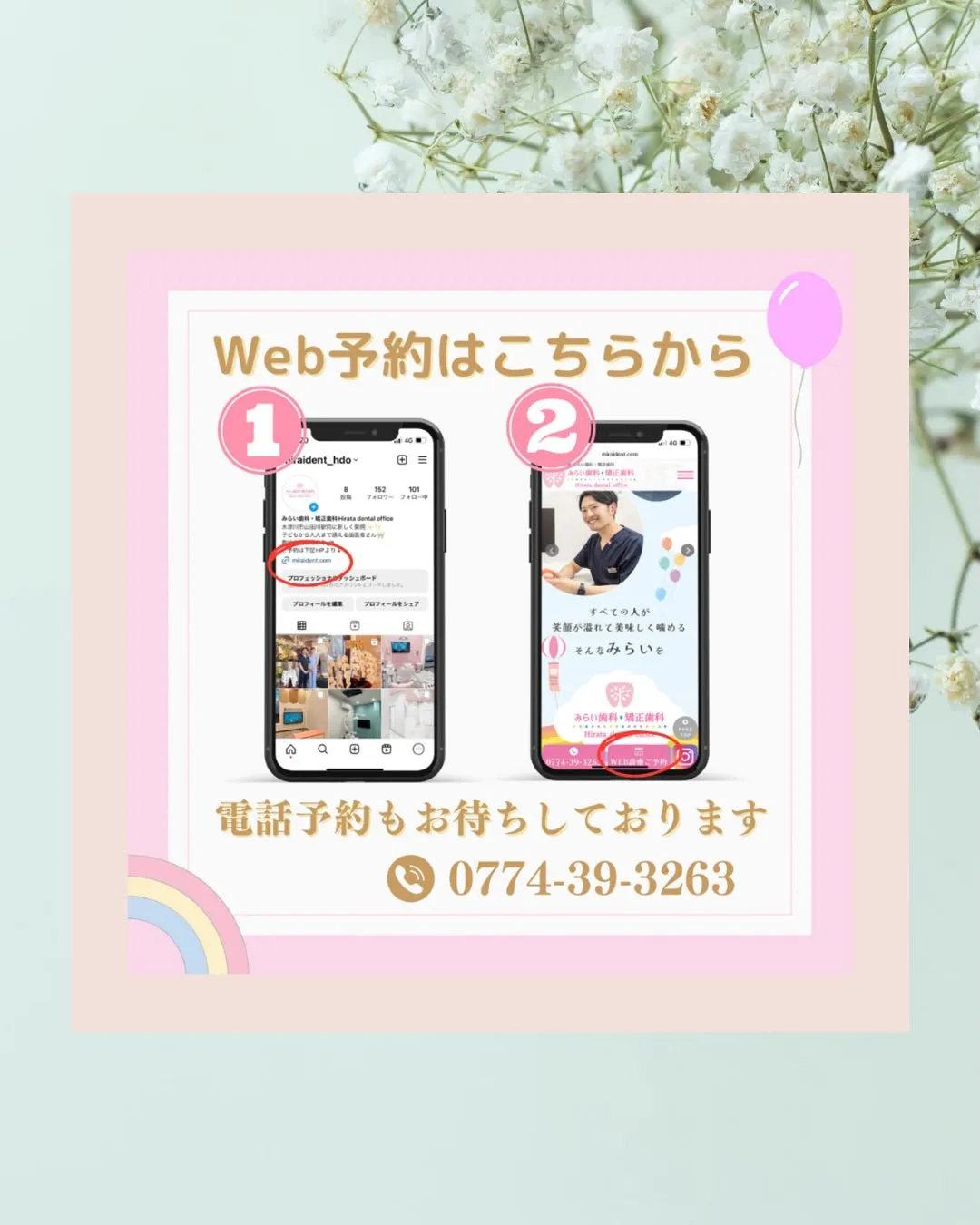 歯ブラシの選び方と交換時期について🪥⭐️