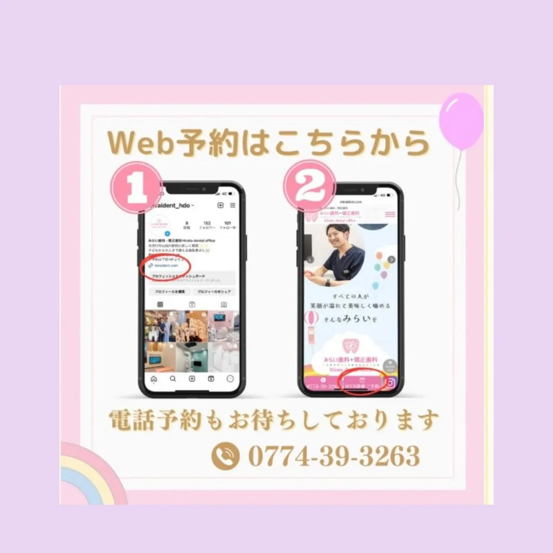 歯ブラシの交換時期について👑