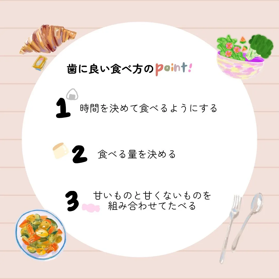 〜おやつの選び方🍪〜