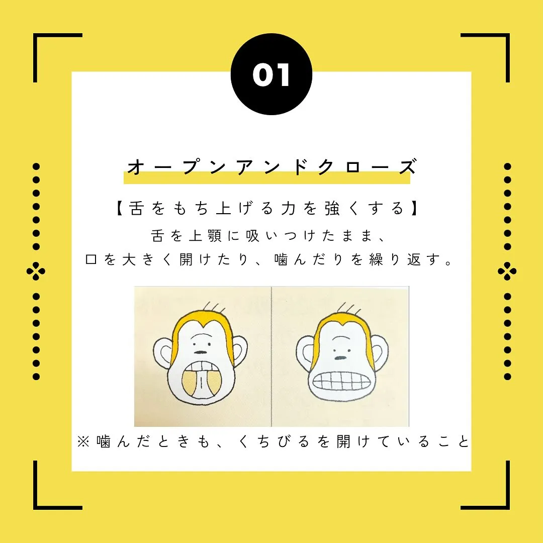 MFTレッスン3(1~3)について