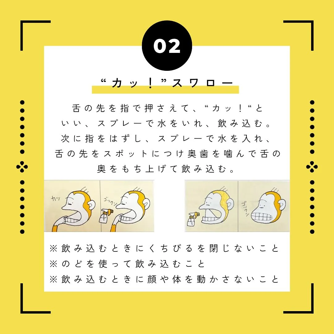 MFTレッスン3(1~3)について