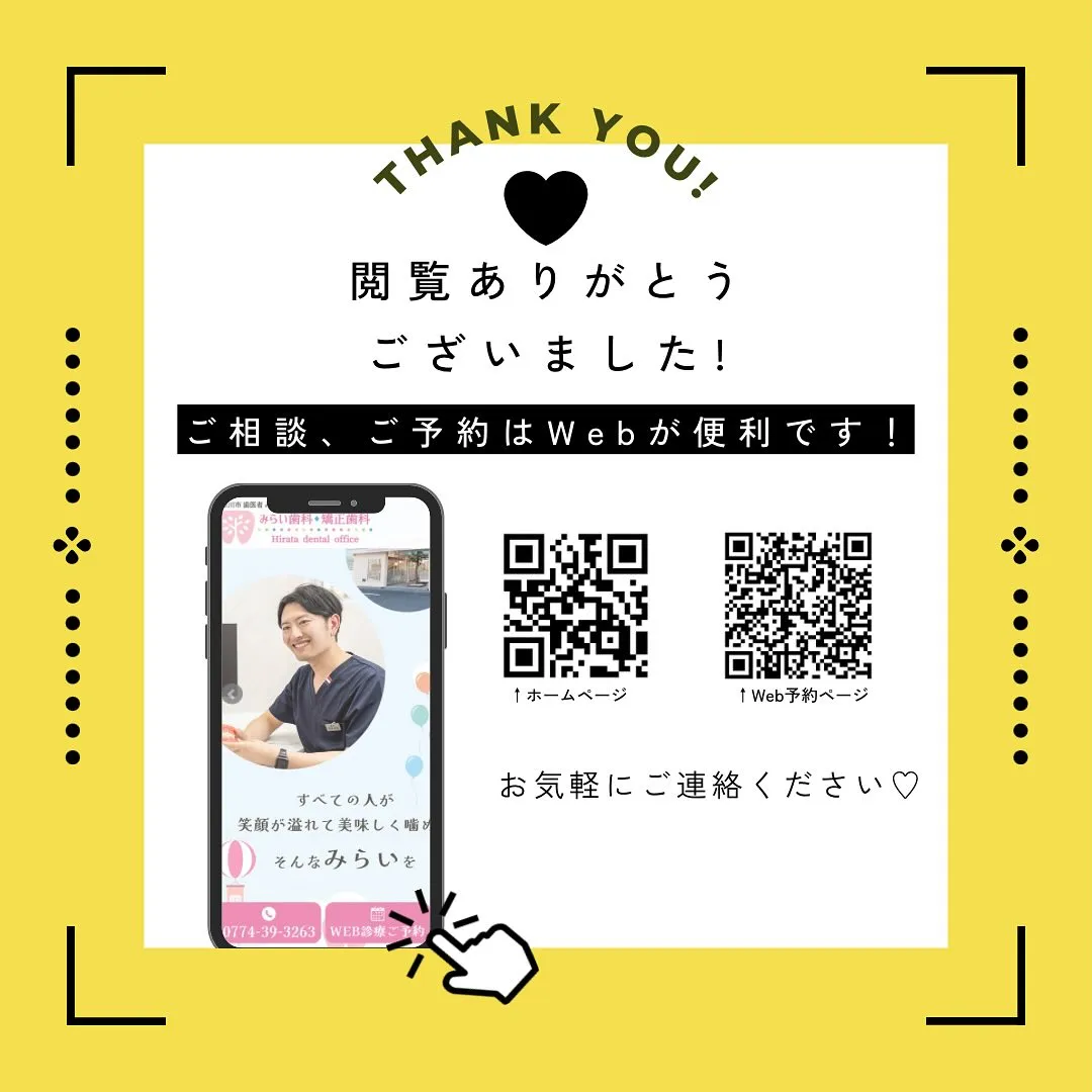 MFTレッスン3(1~3)について