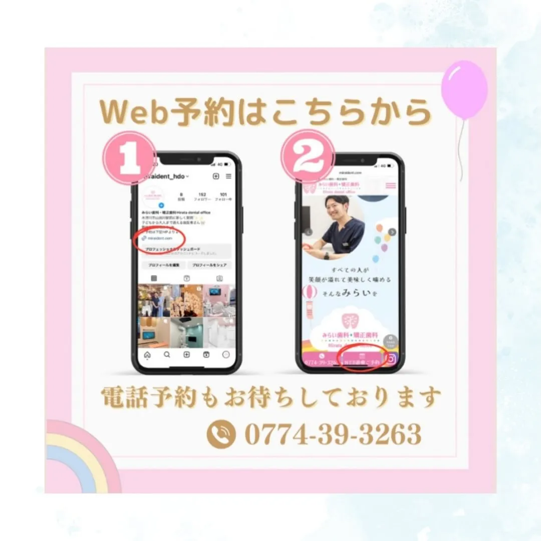 歯石取りの重要性について🌟🎶