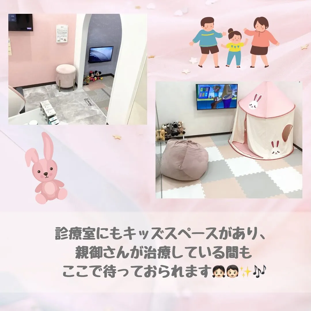 キッズスペースの紹介⭐️