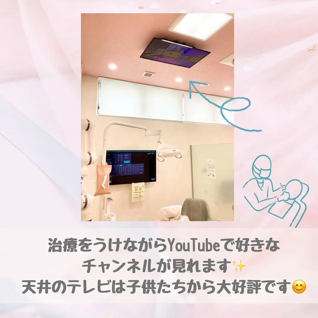 キッズスペースの紹介⭐️