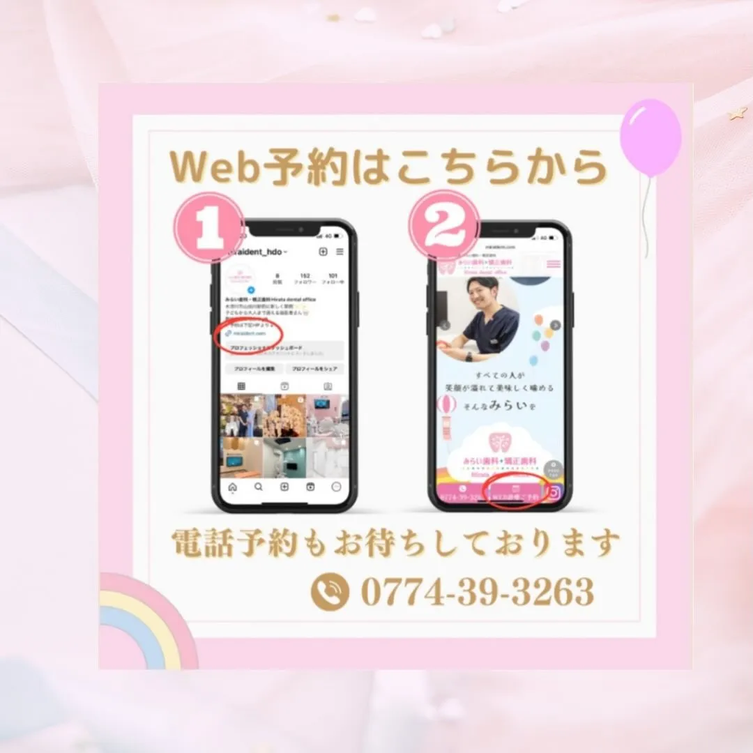 キッズスペースの紹介⭐️