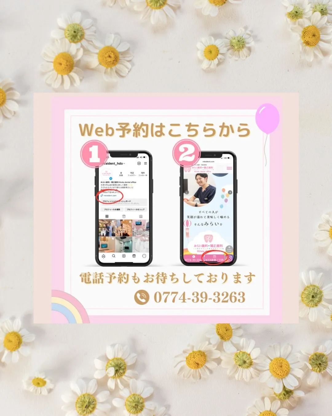 歯ブラシ選び方について✨