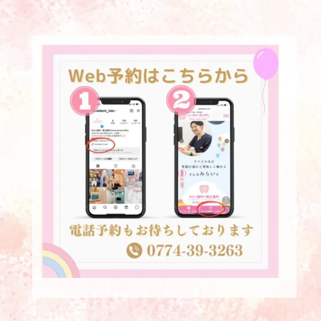 プレオルソの症例について🫧