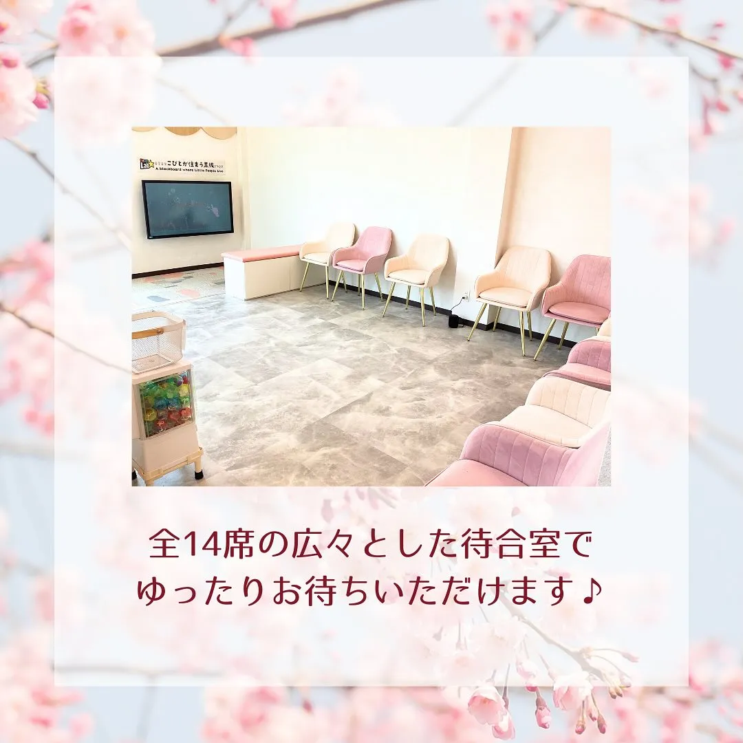 待合室のご紹介🦷⭐️ 