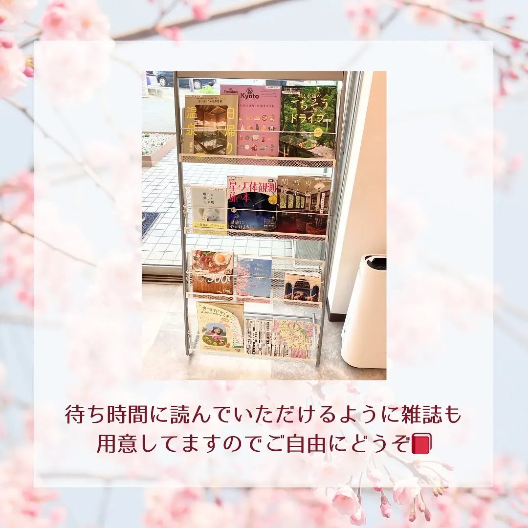 待合室のご紹介🦷⭐️ 
