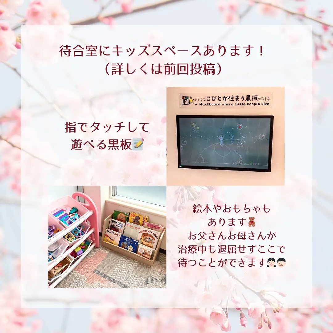 待合室のご紹介🦷⭐️ 