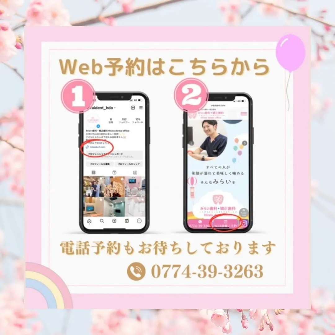 待合室のご紹介🦷⭐️ 