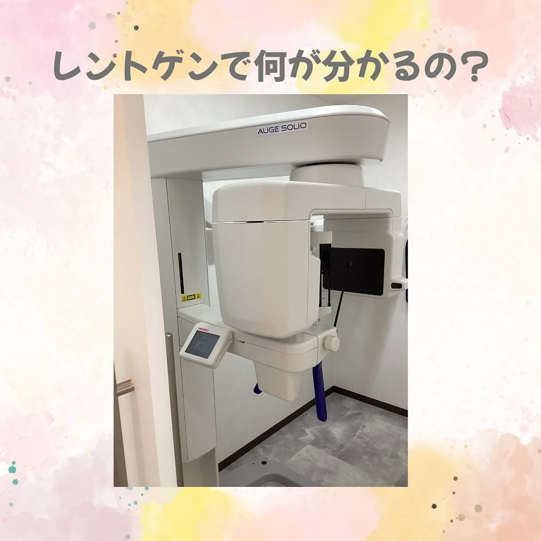 こんばんはみらい歯科・矯正歯科の中野です。