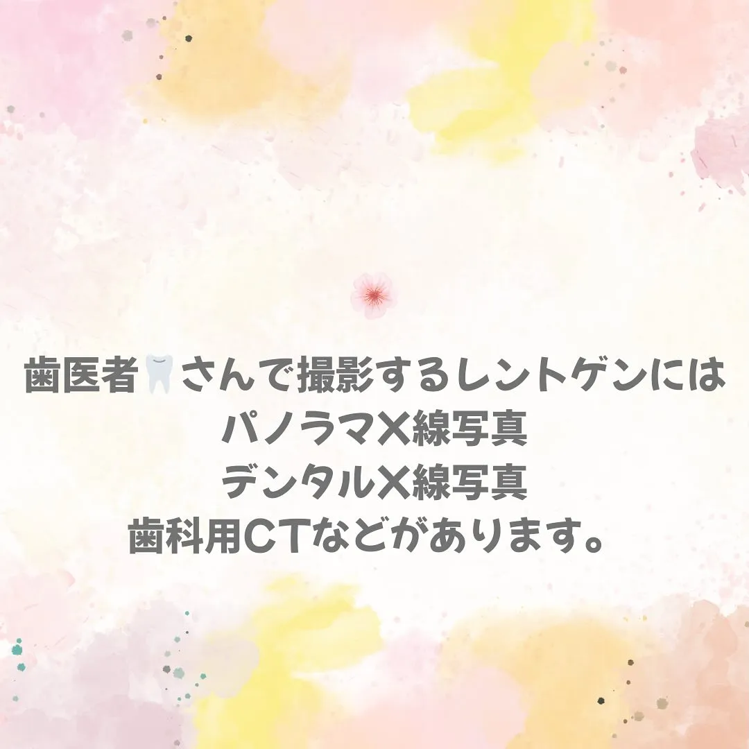 こんばんはみらい歯科・矯正歯科の中野です。