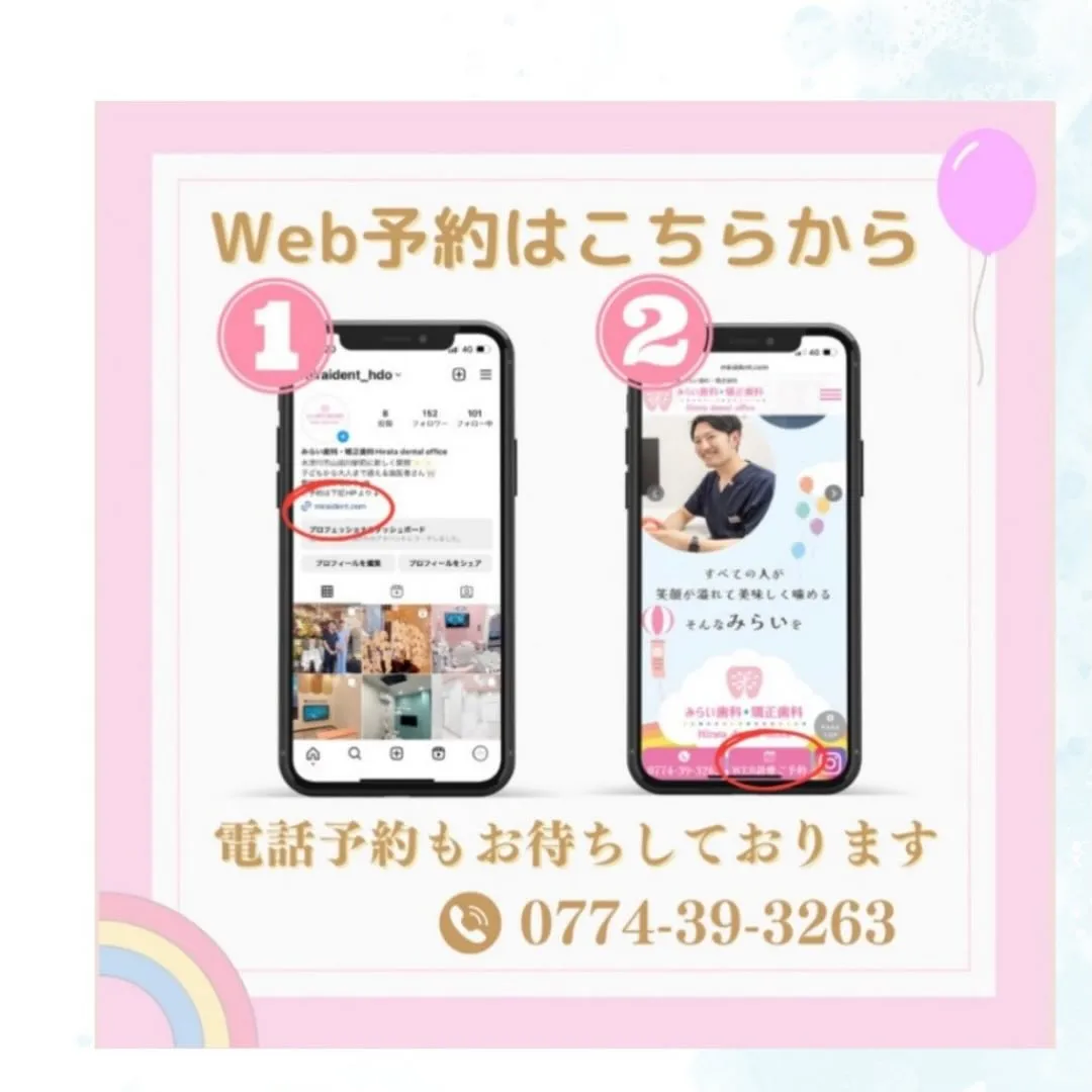 こんばんはみらい歯科・矯正歯科の中野です。