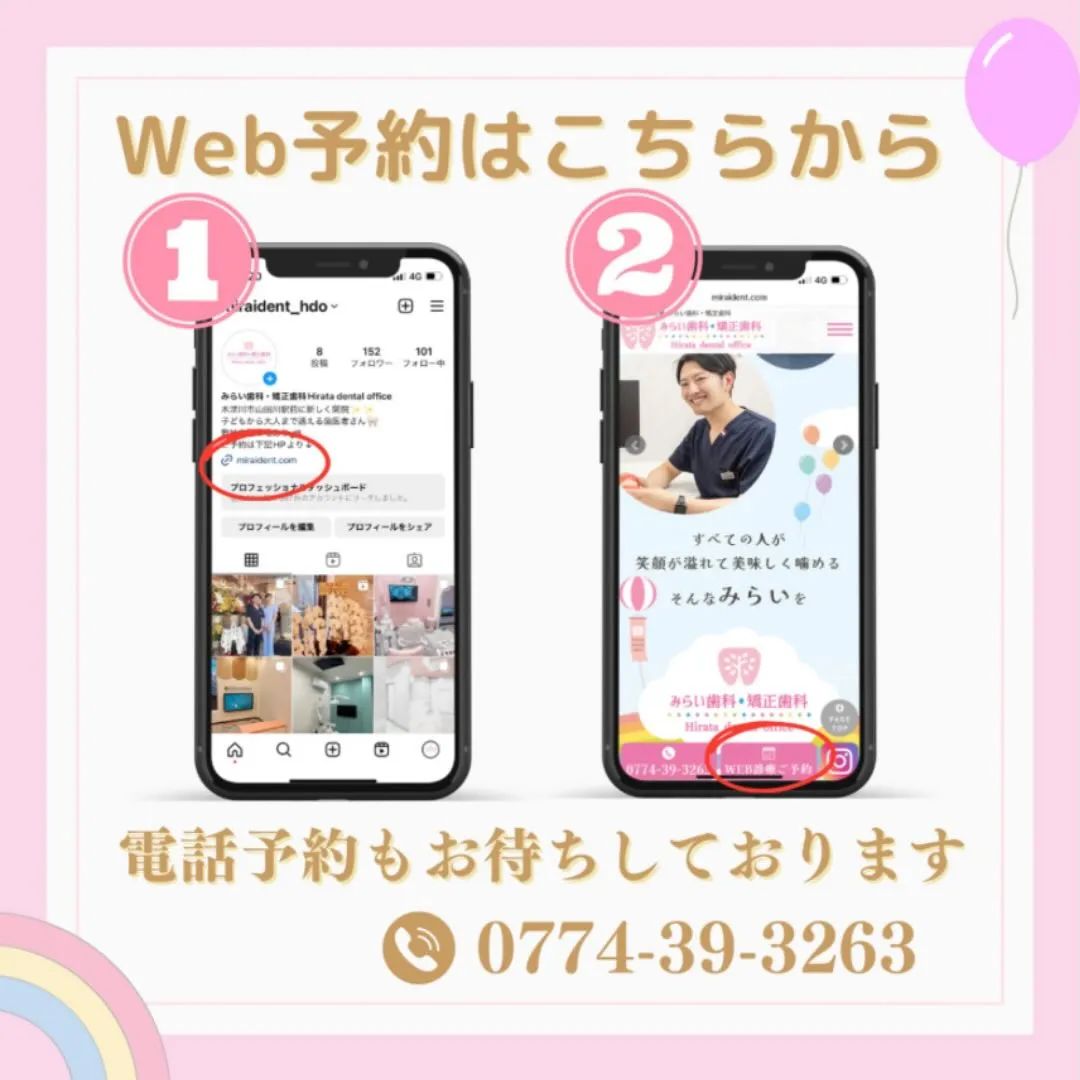 歯ブラシ以外のお掃除について