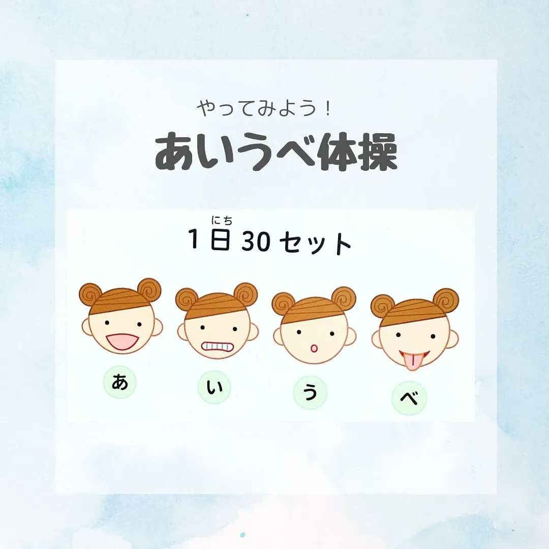 こんばんは☘️みらい歯科矯正歯科です🌼