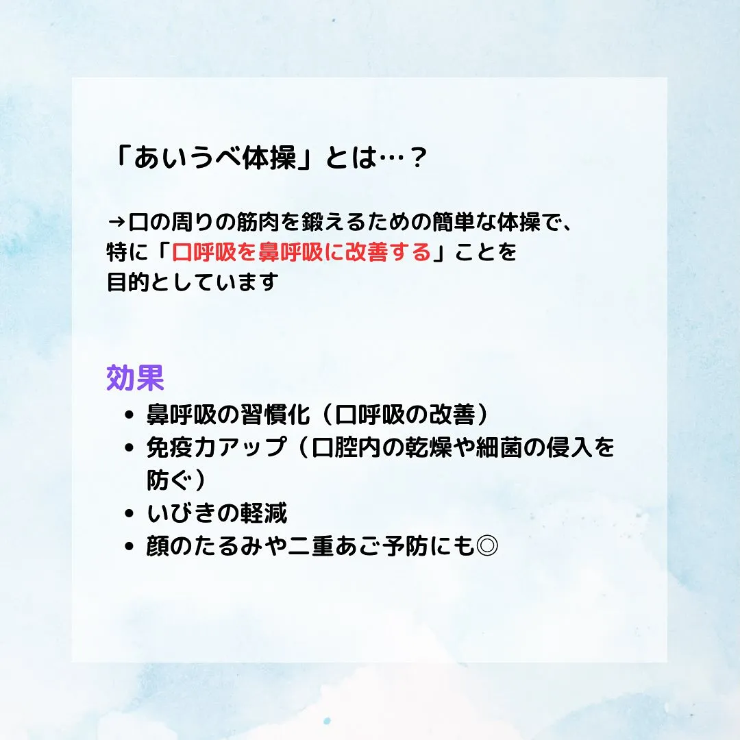こんばんは☘️みらい歯科矯正歯科です🌼