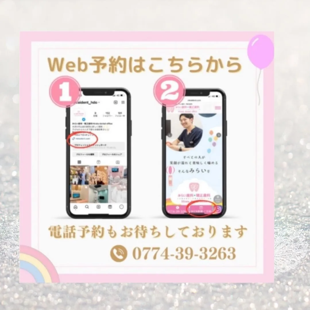 【セルフ vs 歯科のホワイトニング】
