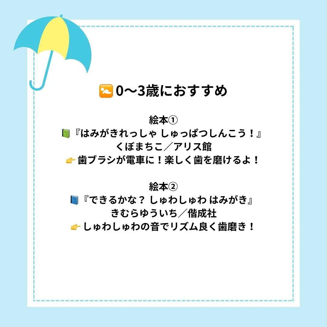 こんばんは！みらい歯科・矯正歯科の北川です🦷