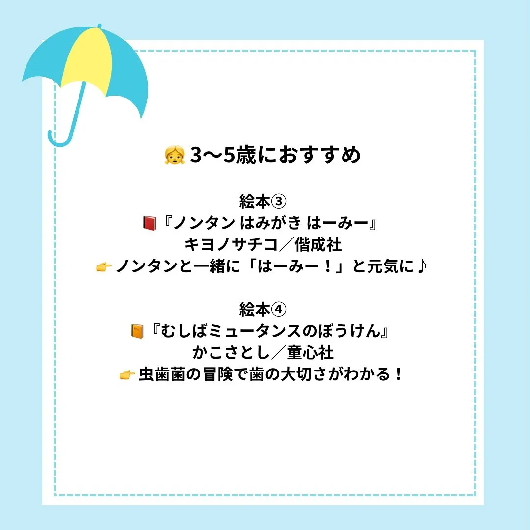 こんばんは！みらい歯科・矯正歯科の北川です🦷