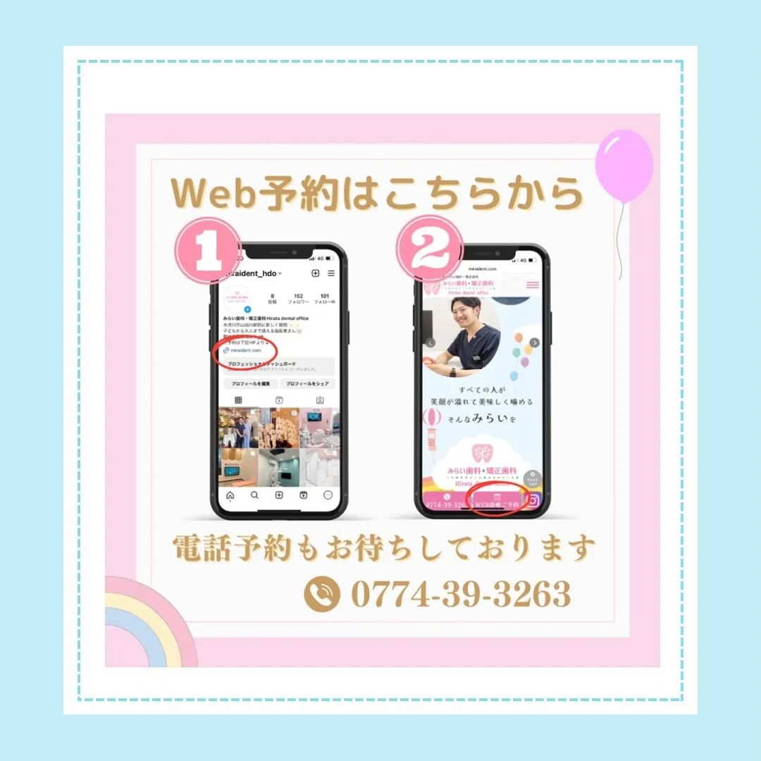 こんばんは！みらい歯科・矯正歯科の北川です🦷