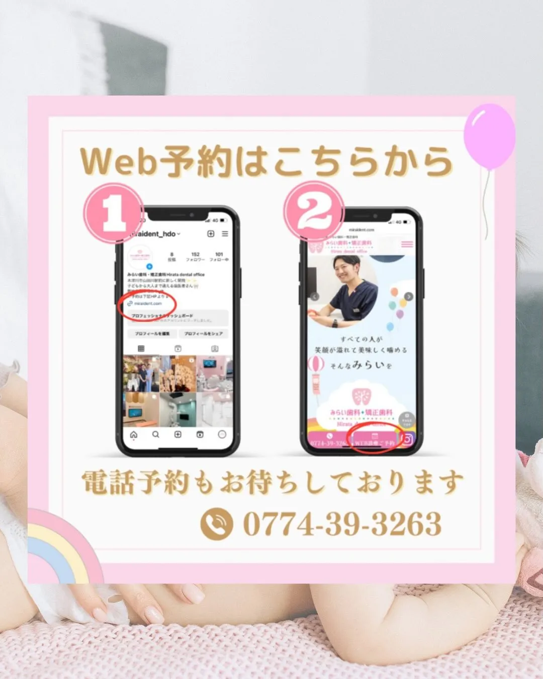 「こんな食べ物、むし歯になりやすい！？🦷」