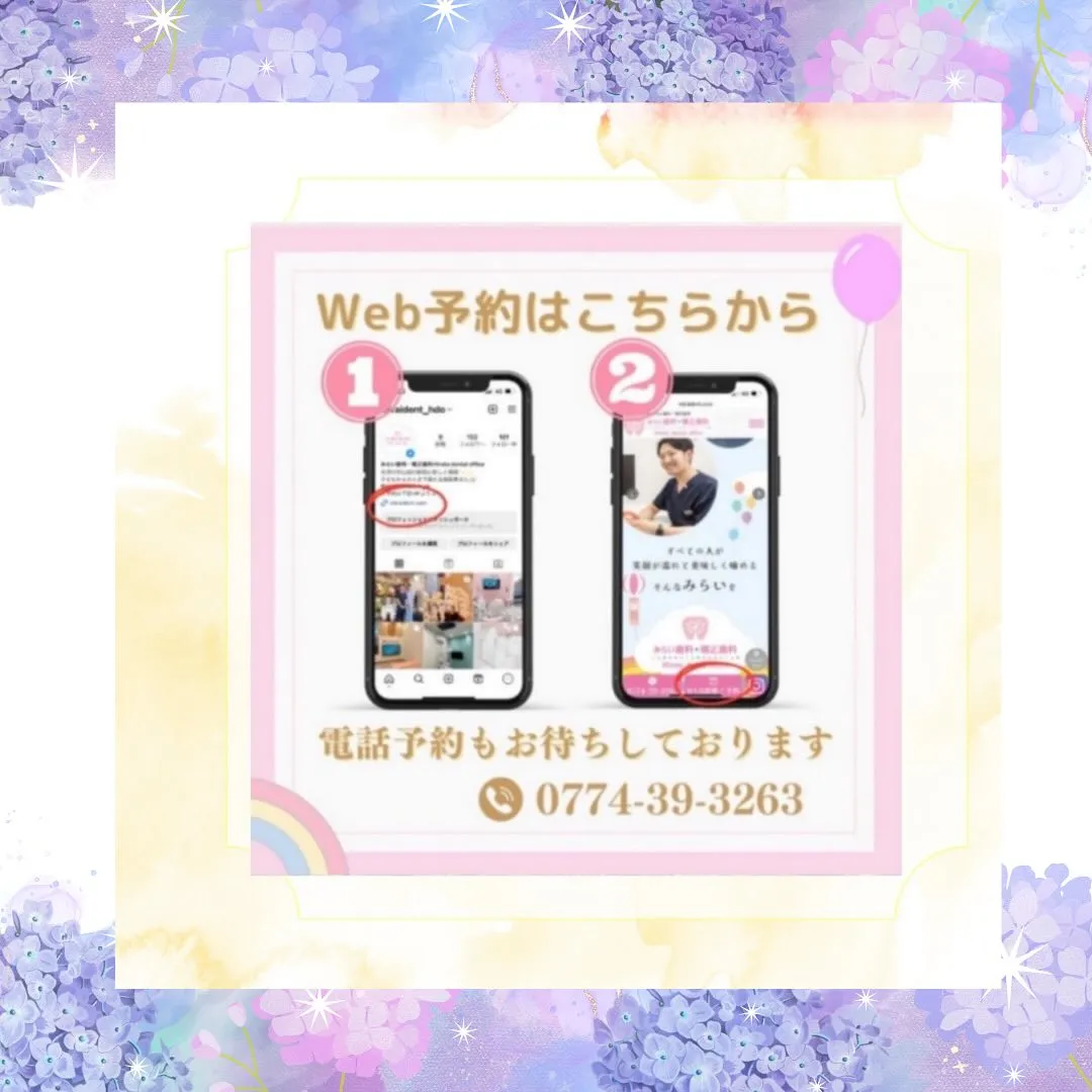 歯のかぶせものについて