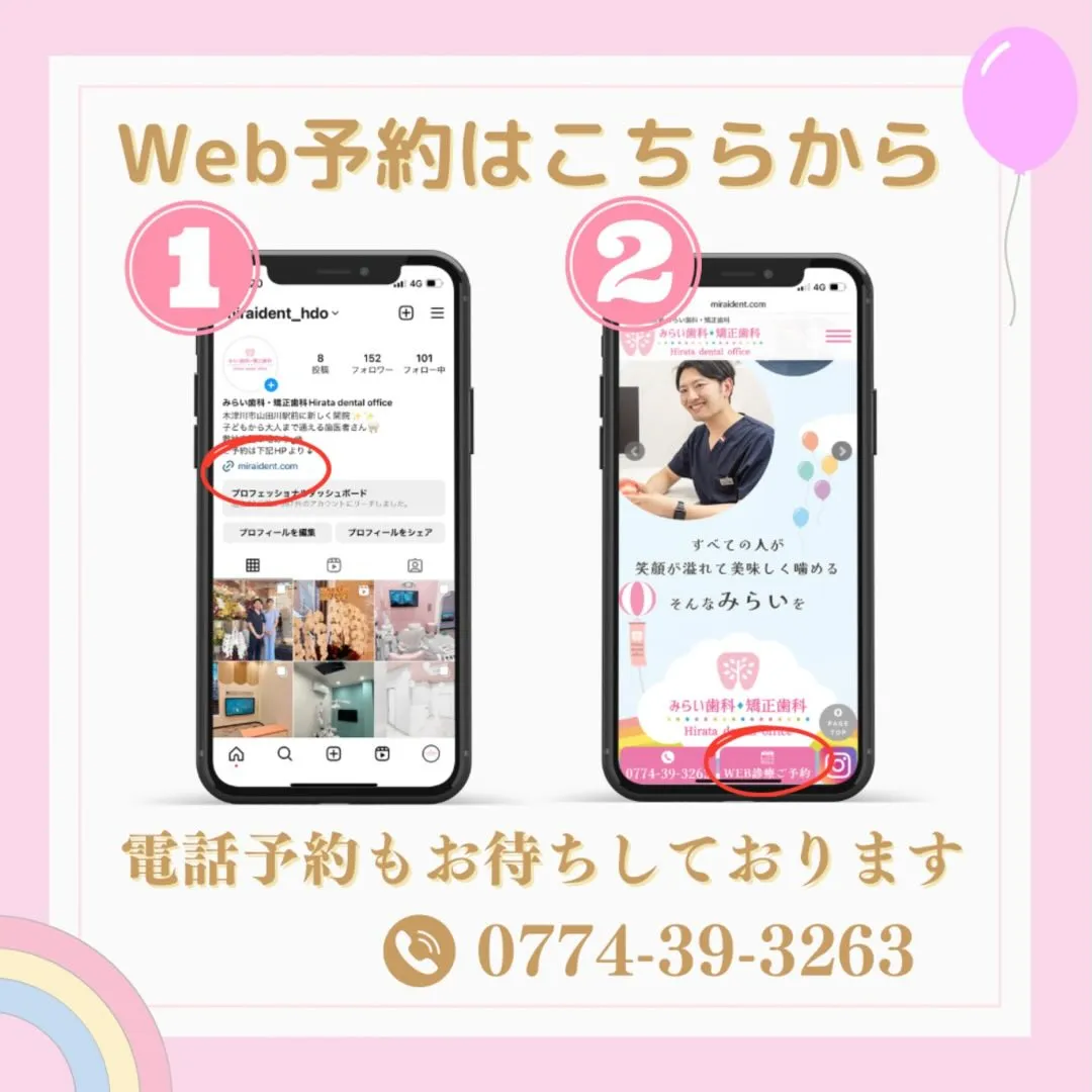 お口の周りの筋肉を鍛えよう🌟