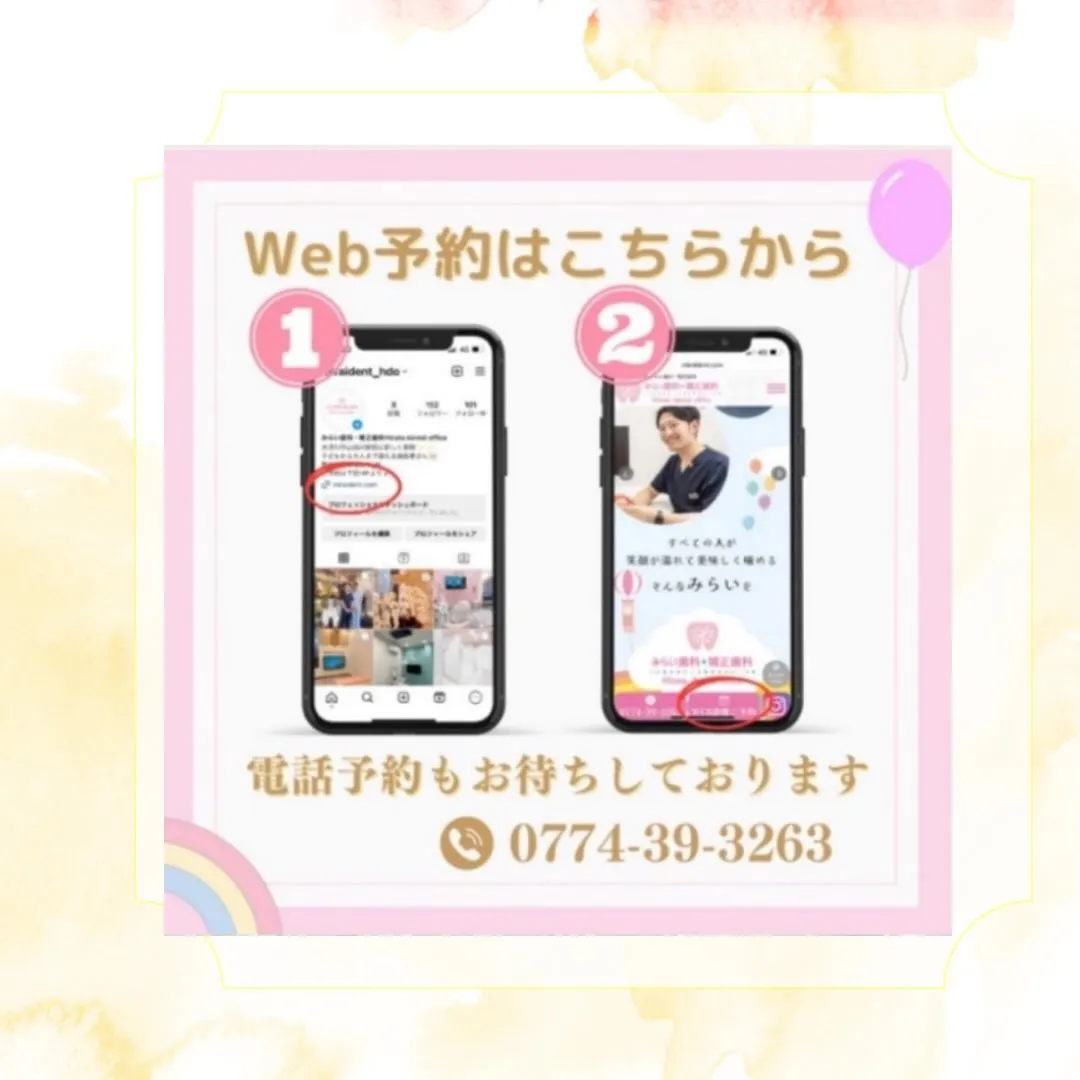 歯周病は気づきにくいの？