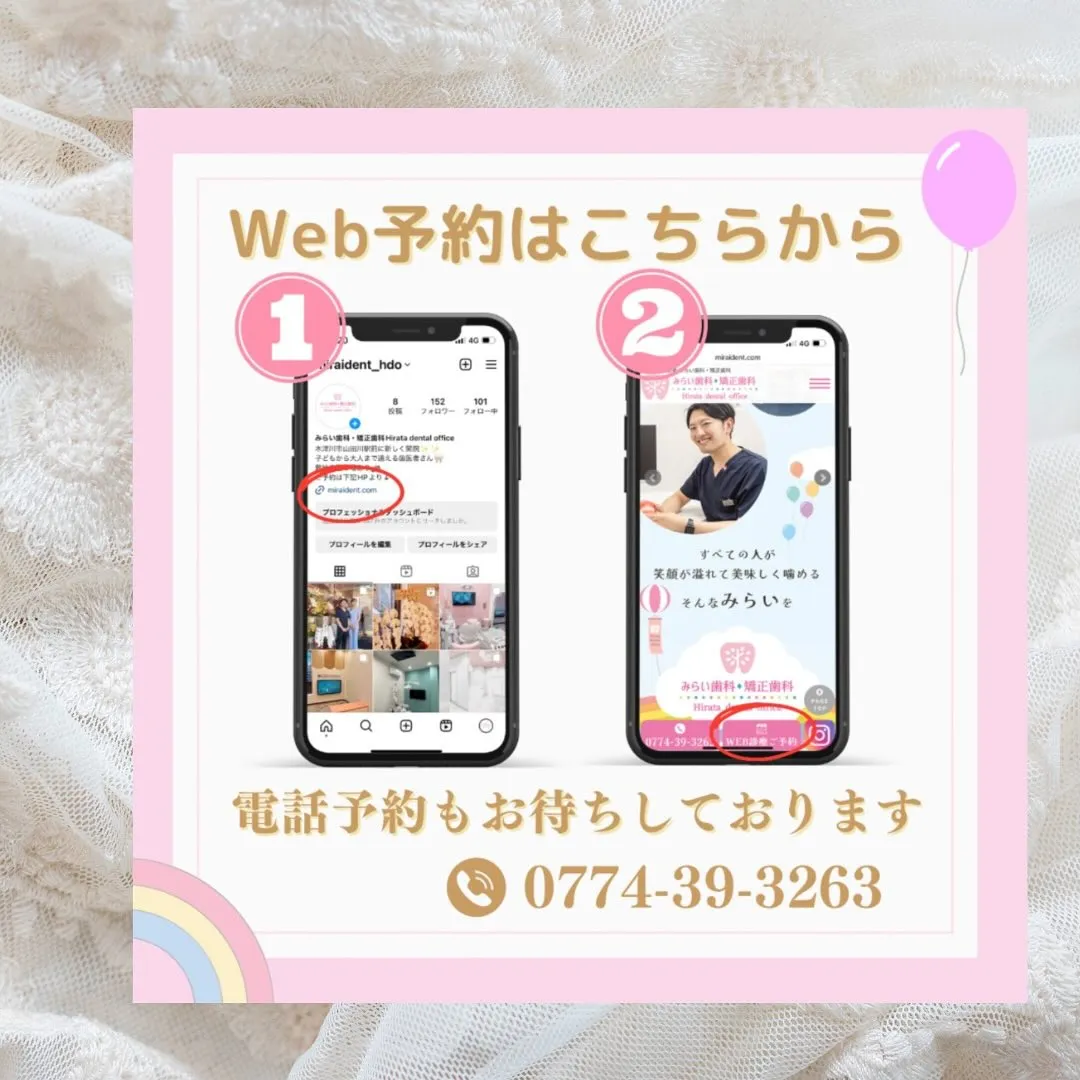 口臭について