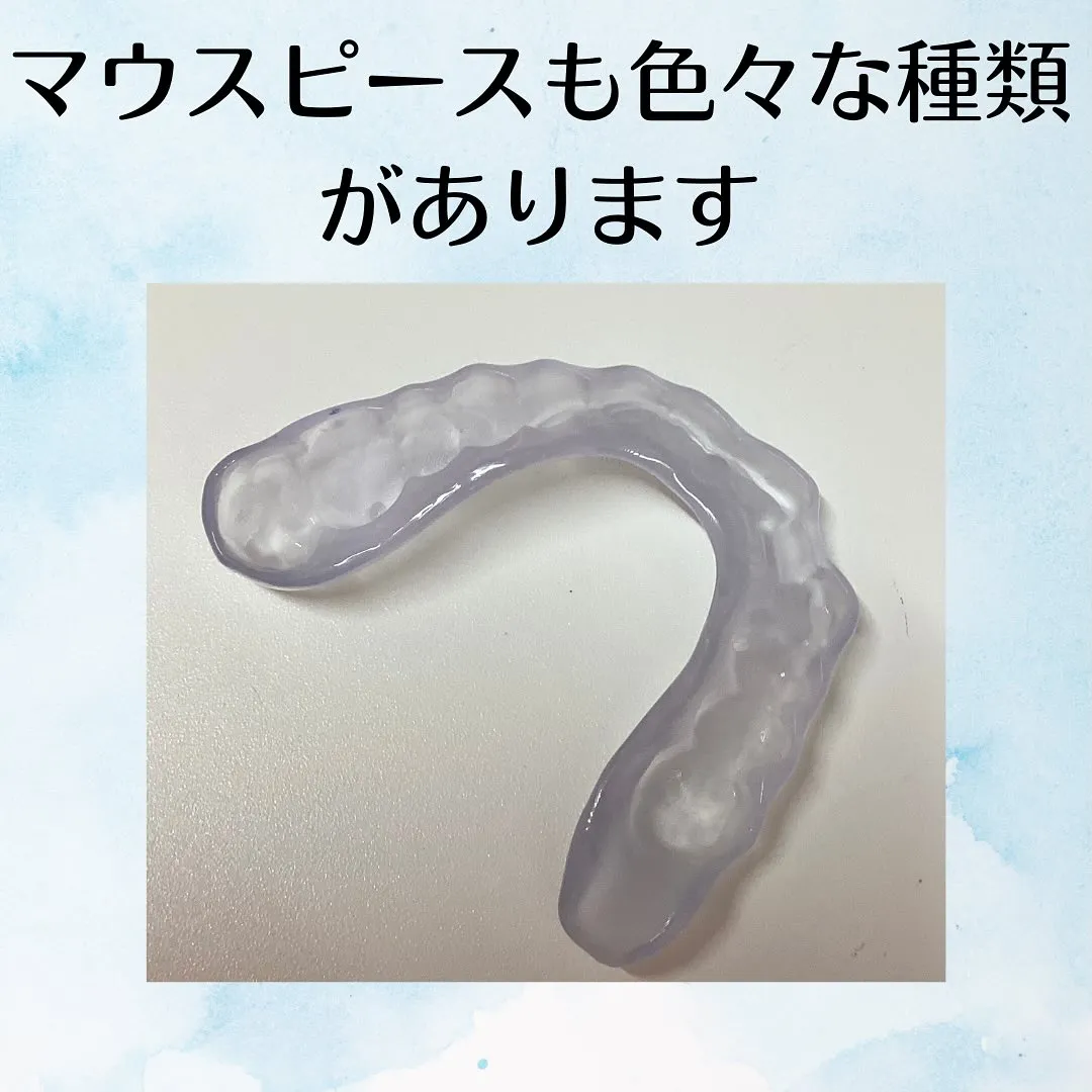 歯ぎしり、食いしばりについて