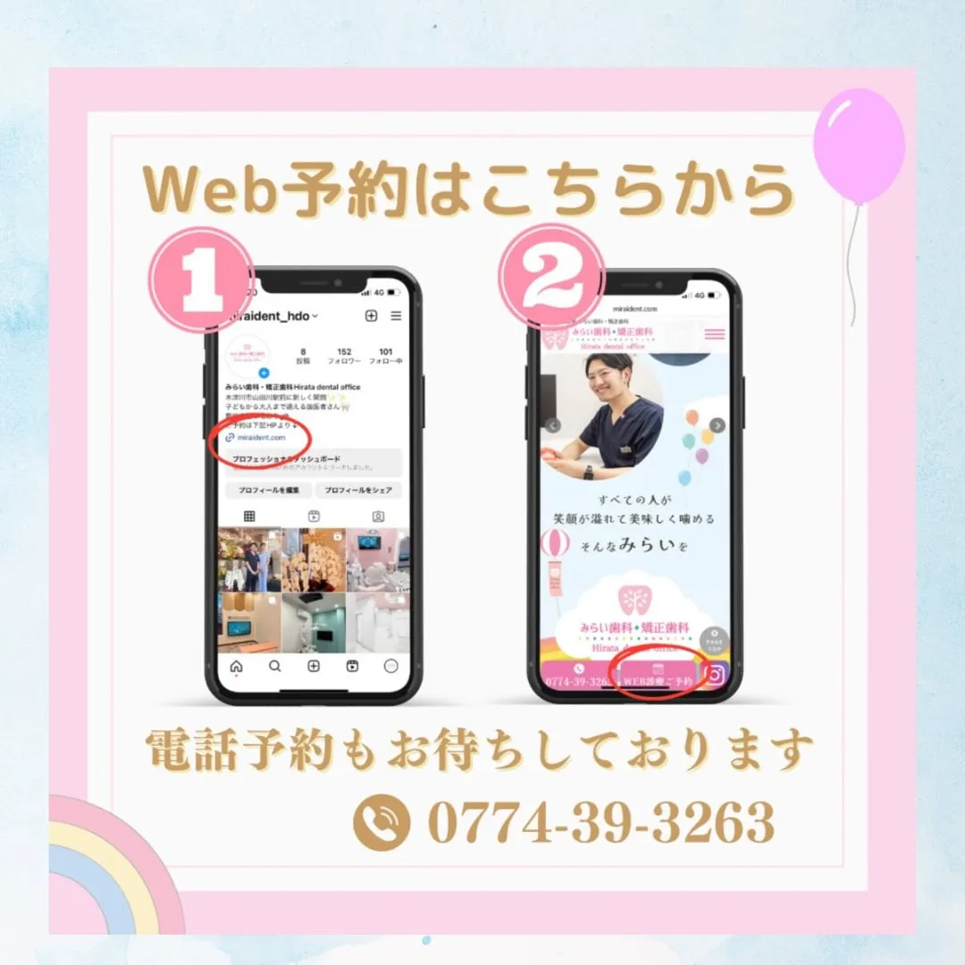 歯ぎしり、食いしばりについて