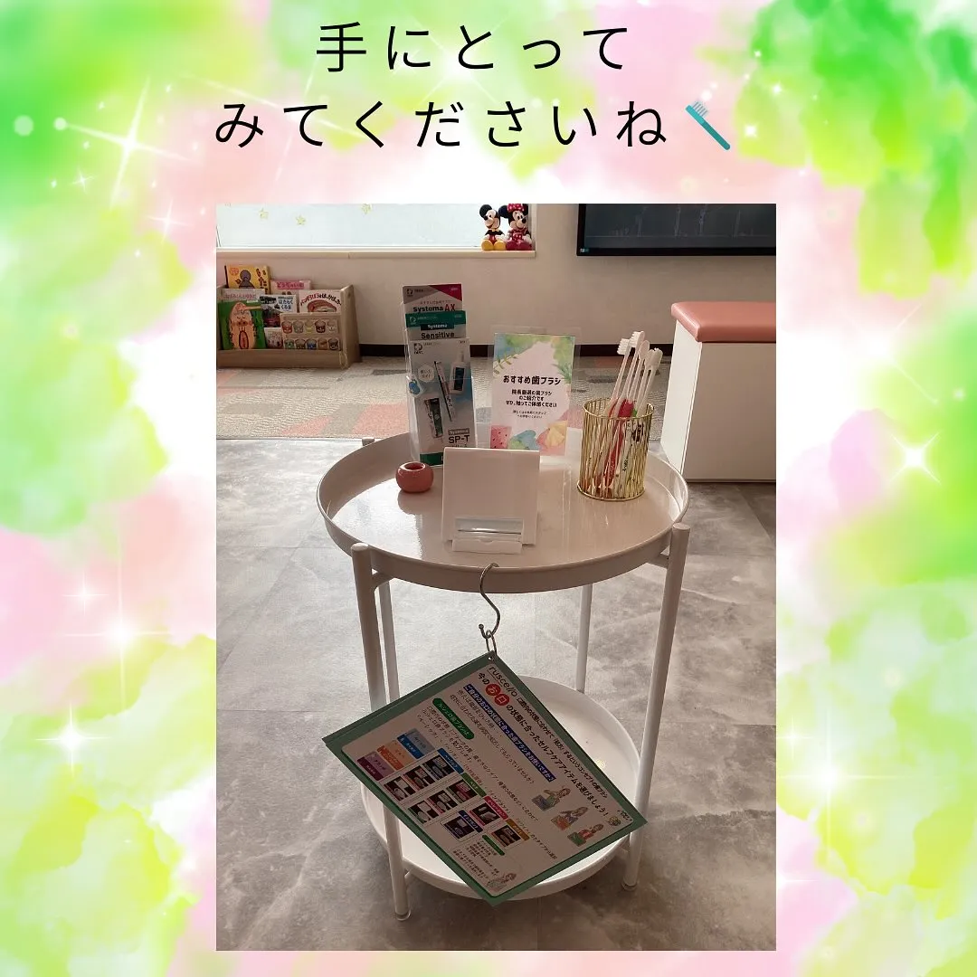物品棚リニューアルしました。