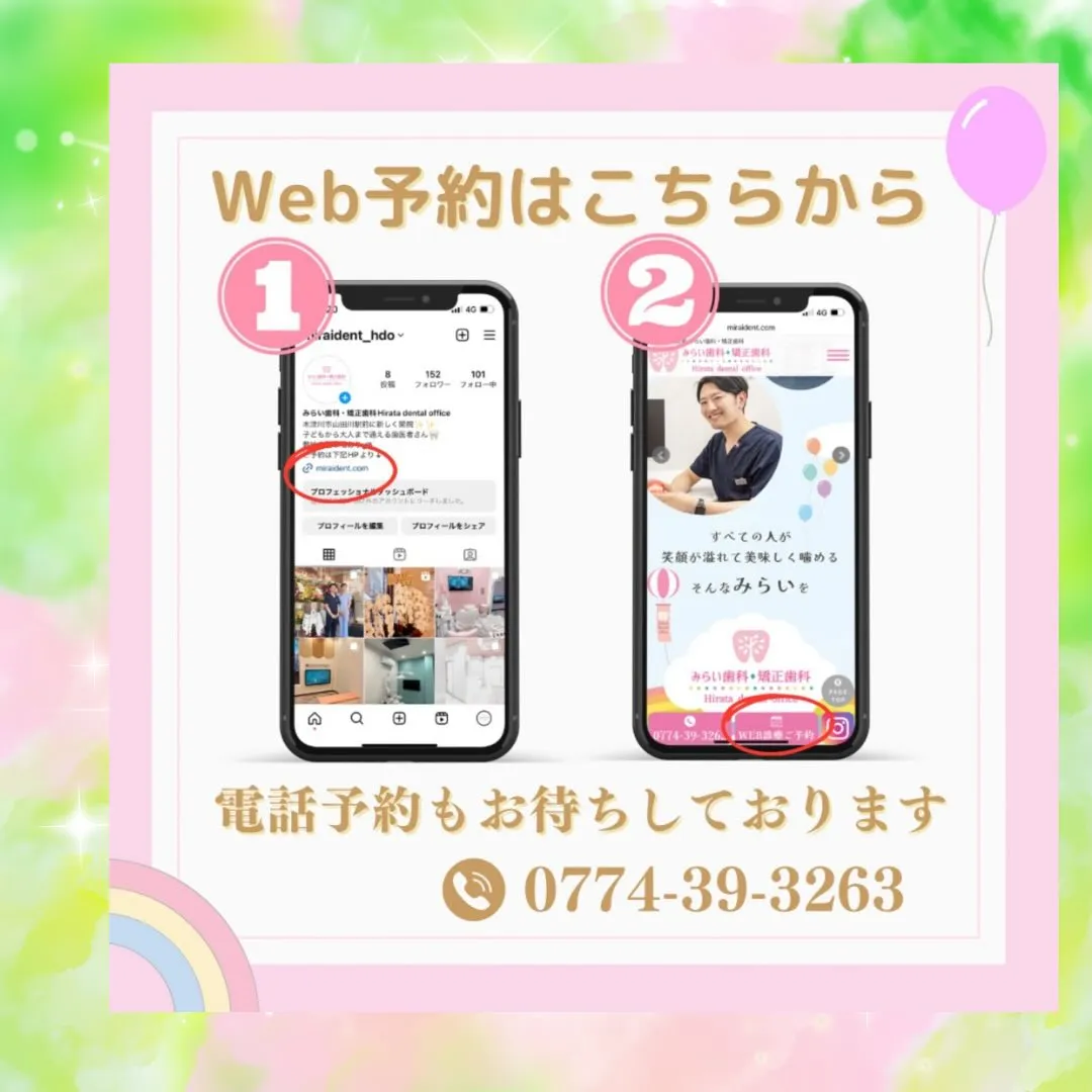 物品棚リニューアルしました。
