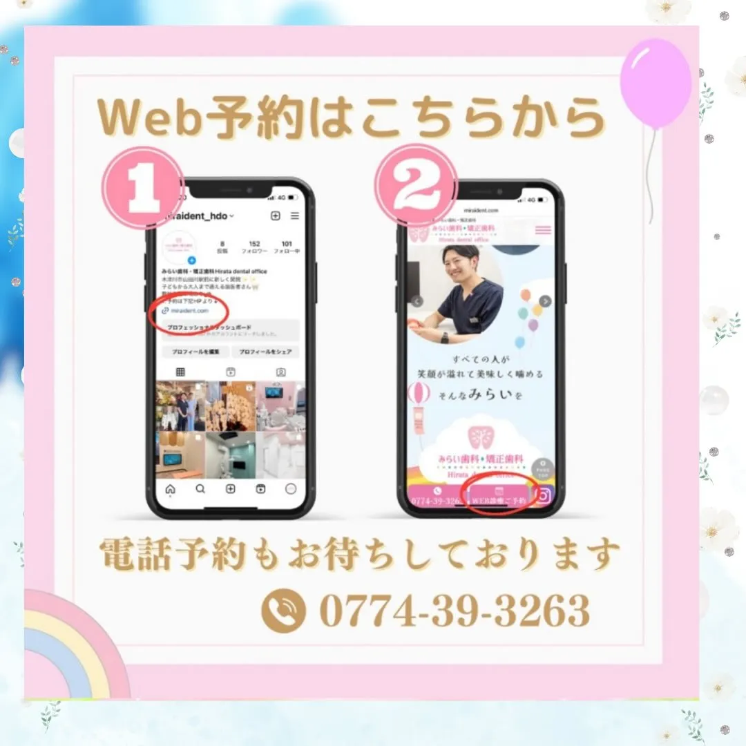 物品棚の商品を詳しく紹介