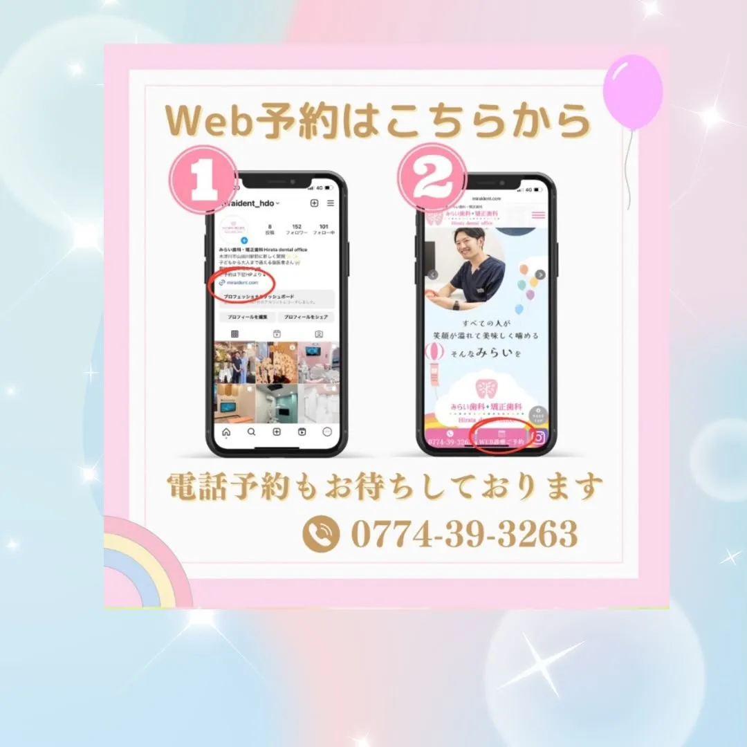 着色について