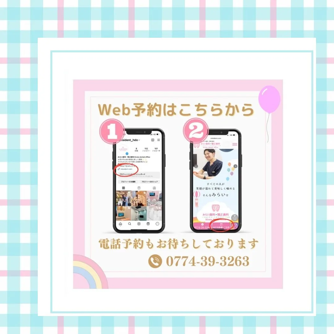 仕上げ磨きはいつまでしたらいいでしょう?