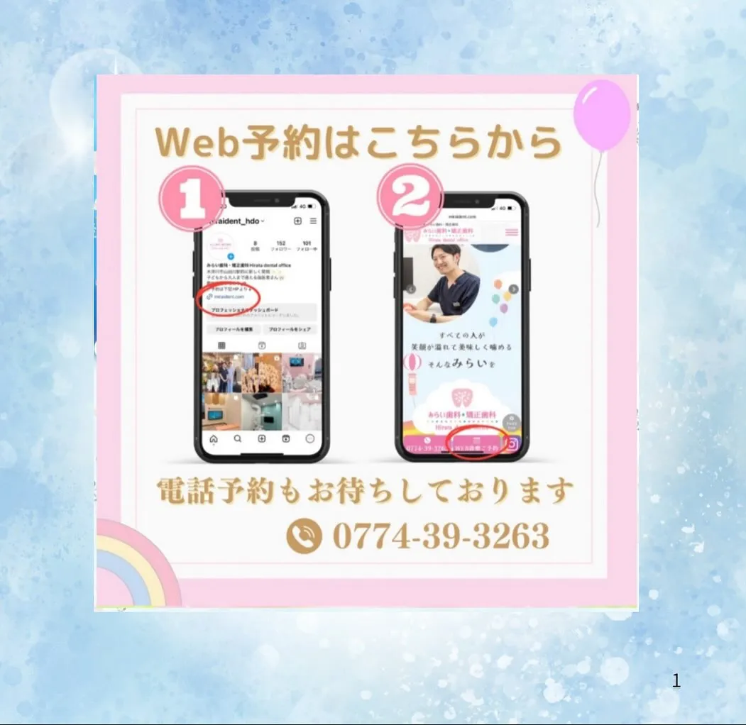 シーラントって???
