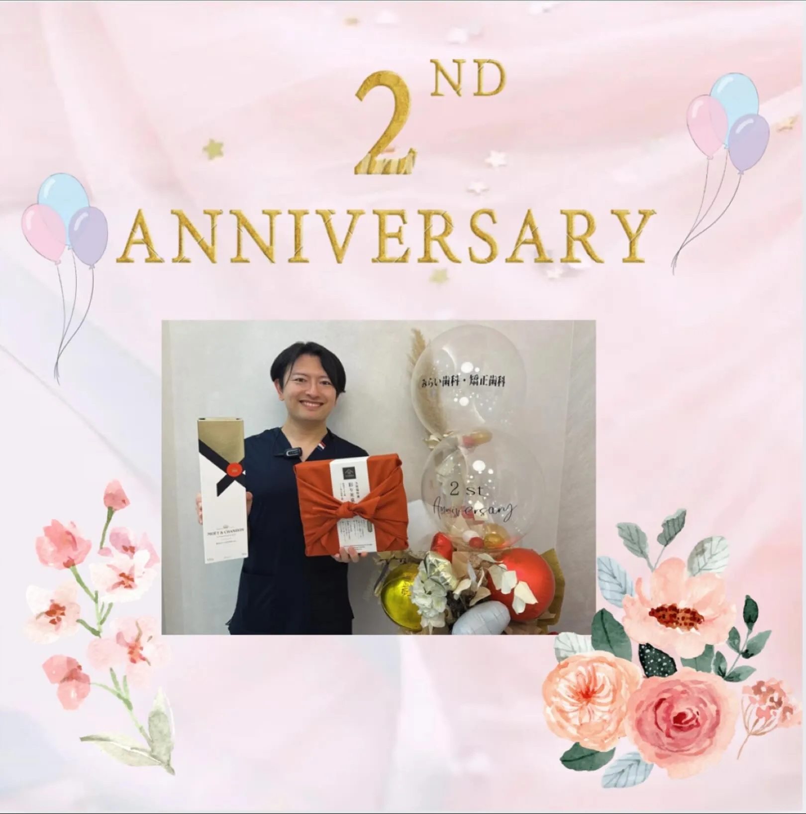 🎉【2周年のご挨拶】🎉