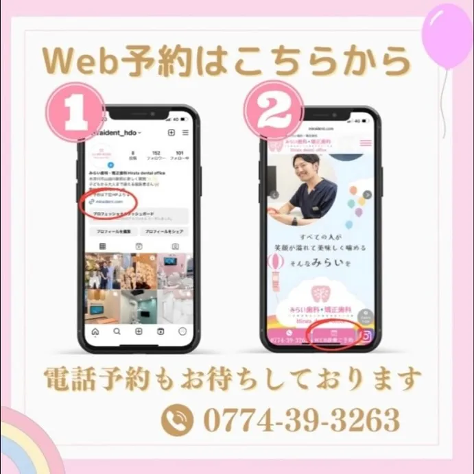 新しい商品について