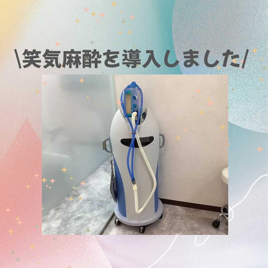 こんばんは🦷みらい歯科・矯正歯科です🌈