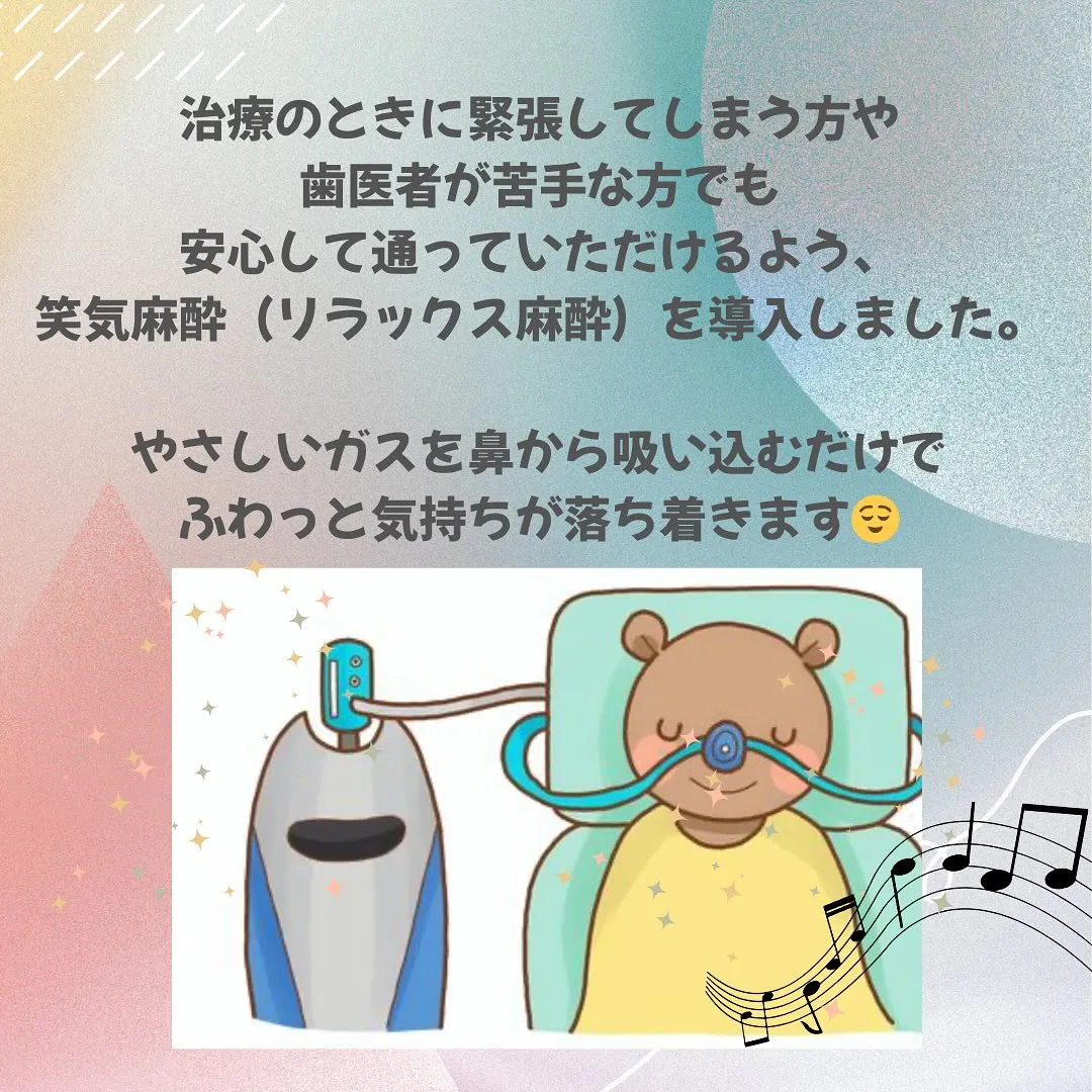 こんばんは🦷みらい歯科・矯正歯科です🌈