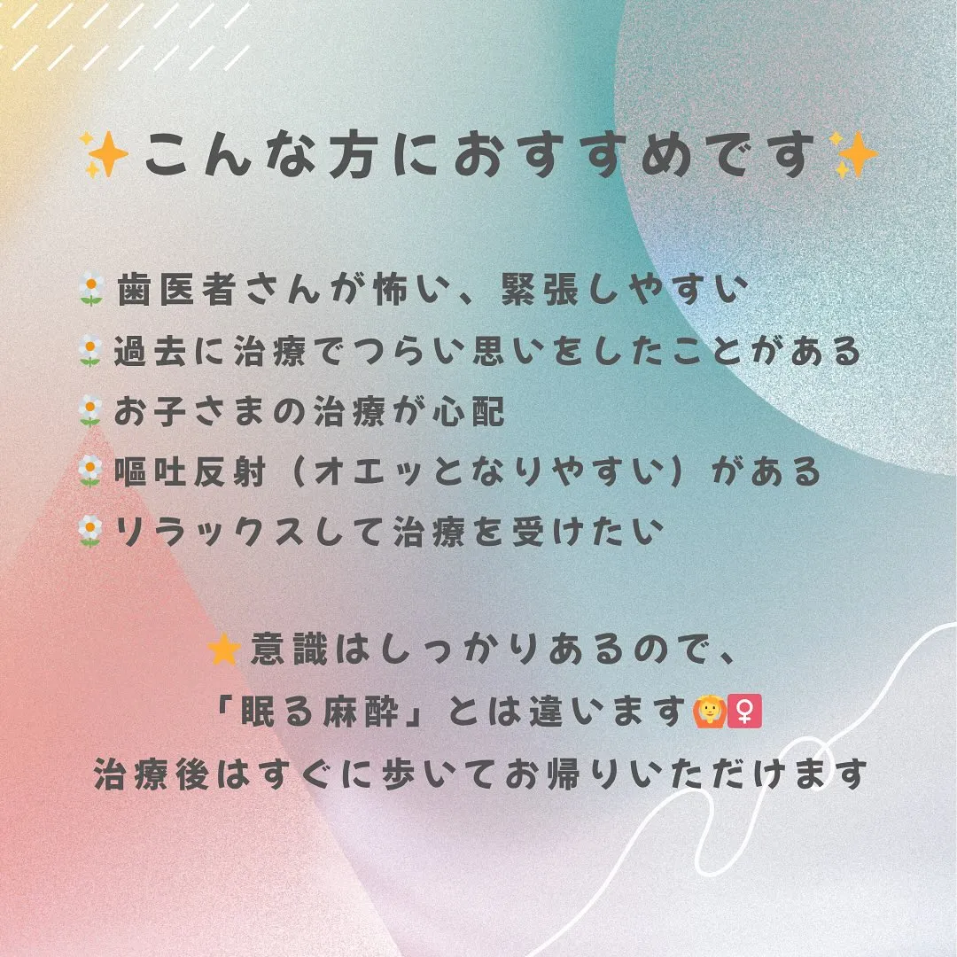 こんばんは🦷みらい歯科・矯正歯科です🌈
