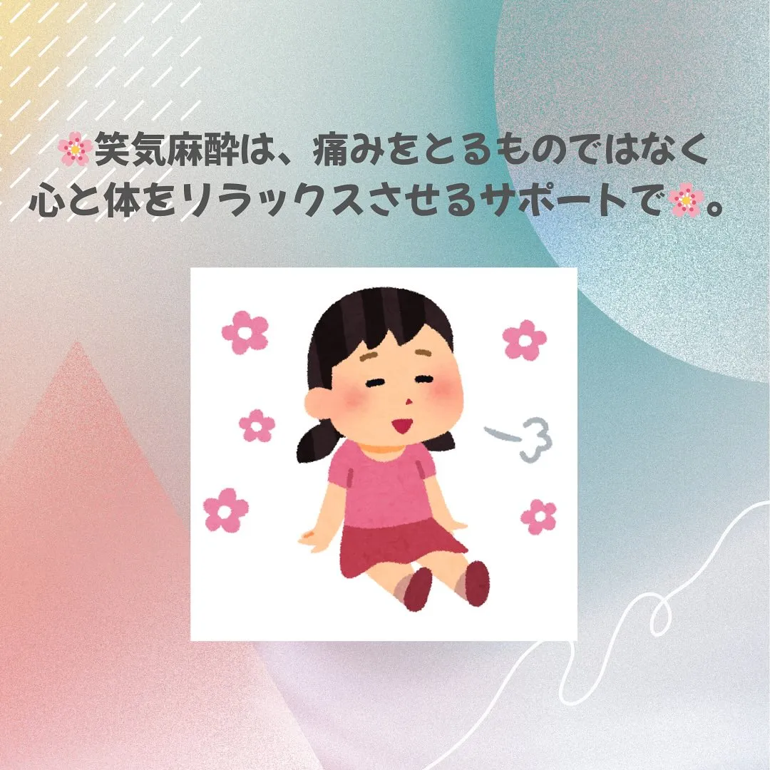 こんばんは🦷みらい歯科・矯正歯科です🌈