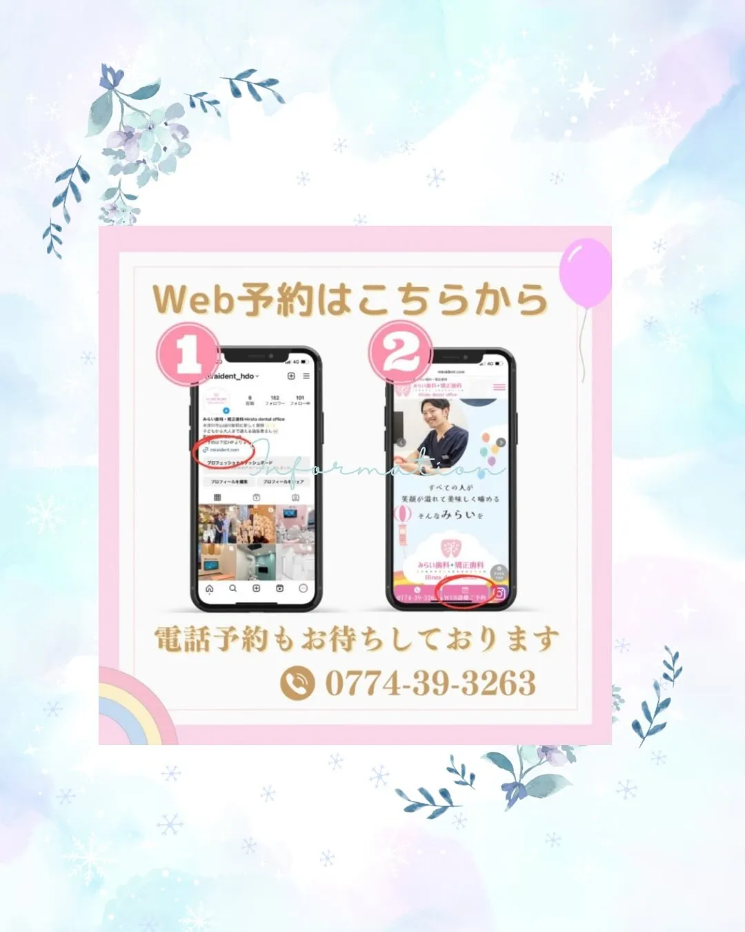【年末年始の前に🪥🦷✨】