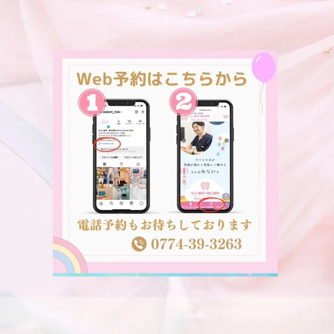 ラバーダム防湿って??